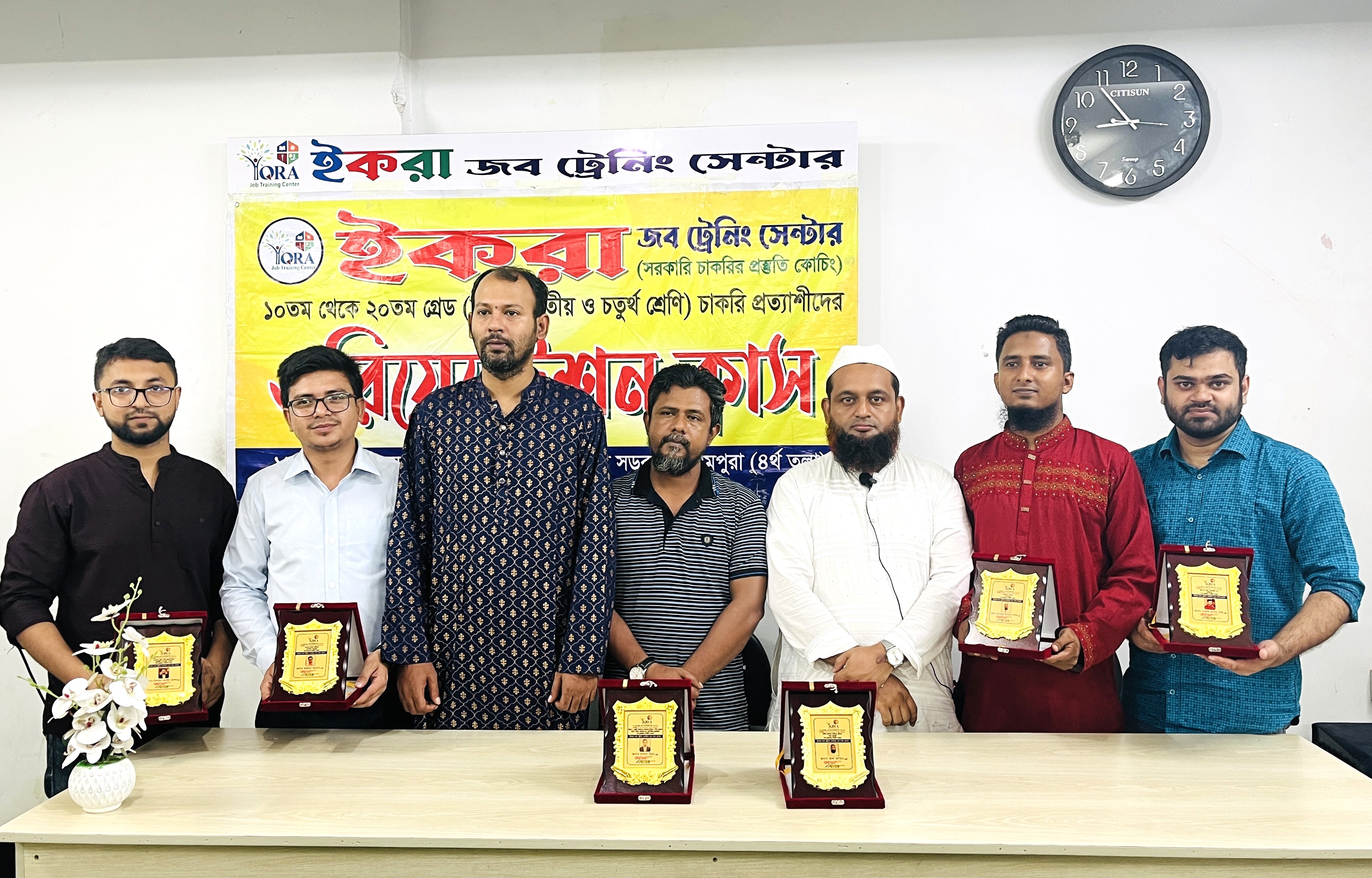 সফল শিক্ষার্থী