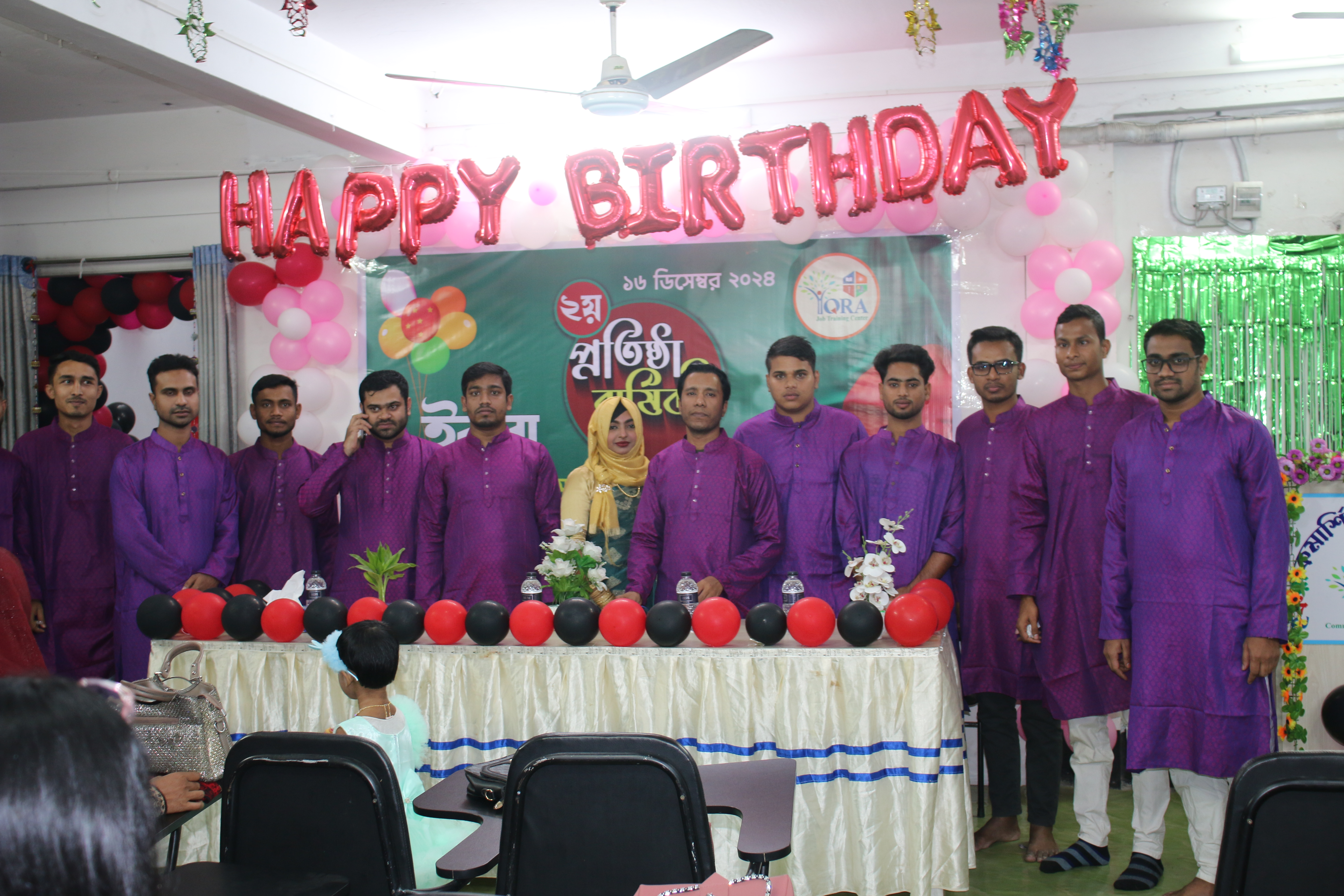 ২য় প্রতিষ্ঠা বার্ষিকী